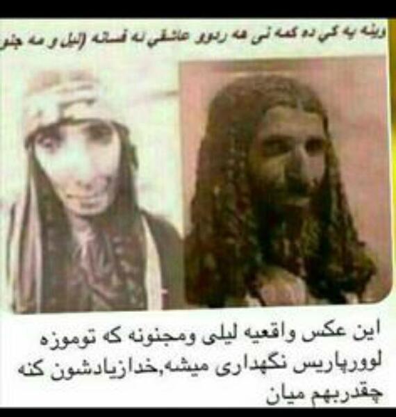 عکس لیلی قبل از عمل در سیب ممنوعه