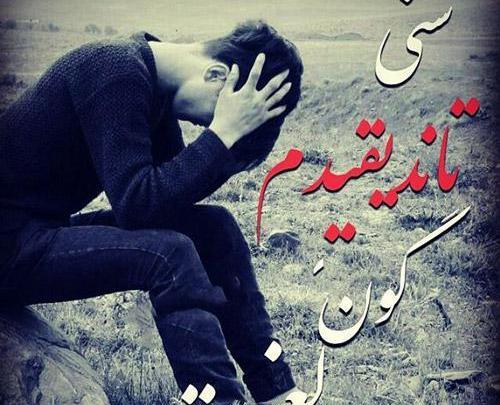 عکس نوشته عاشقانه ترکی آذری