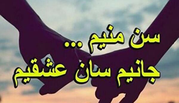 عکس نوشته عاشقانه ترکی آذری