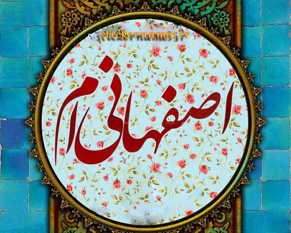 عکس نوشته راجب شب یلدا