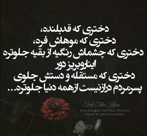 عکس پروفایل دختر مستقل