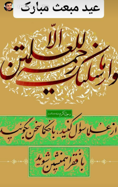 عکس نوشته اخلاقی و مذهبی