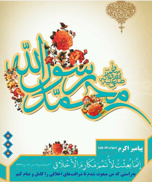 عکس نوشته اخلاقی و مذهبی