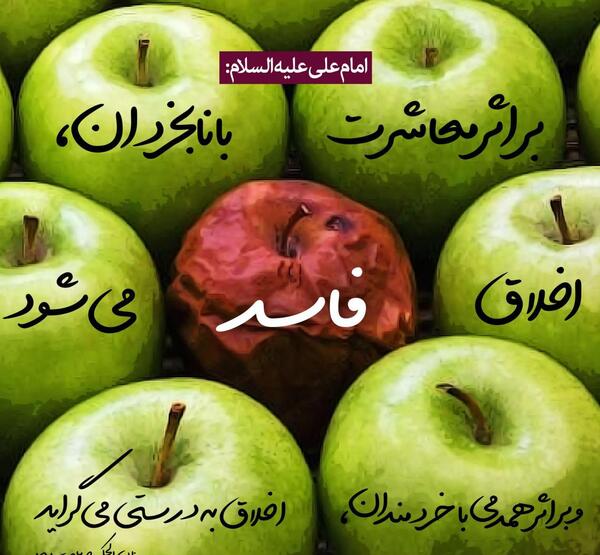 عکس نوشته اخلاقی و مذهبی