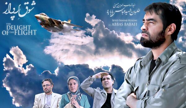 عکس آرم شاهین نجفی