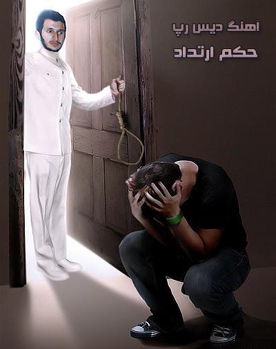 عکس آرم شاهین نجفی