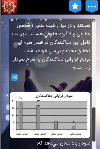 عکس پروفایل گروه حقوقی