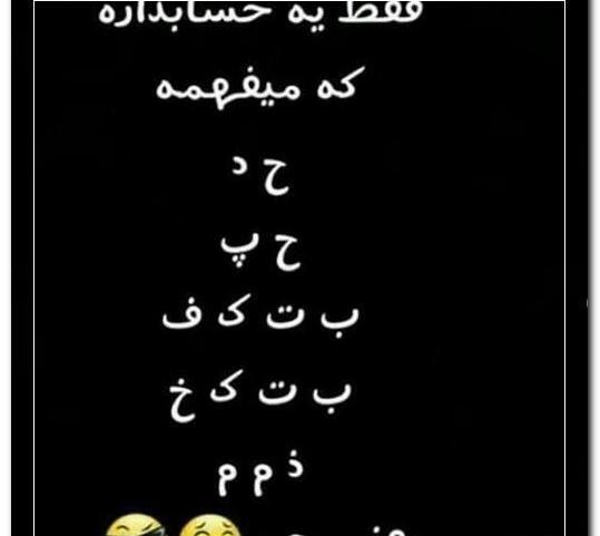 عکس پروفایل گروه حقوقی