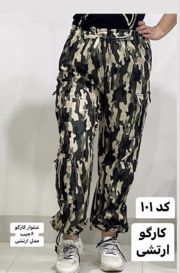 عکس شلوار کارگو زنانه
