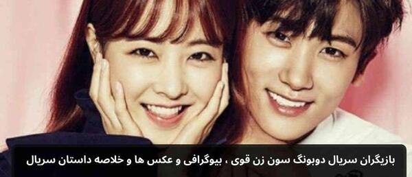 عکس بازیگران سریال زن
