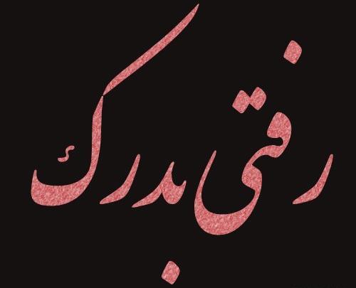 یه عکس دخترونه برای پروفایل