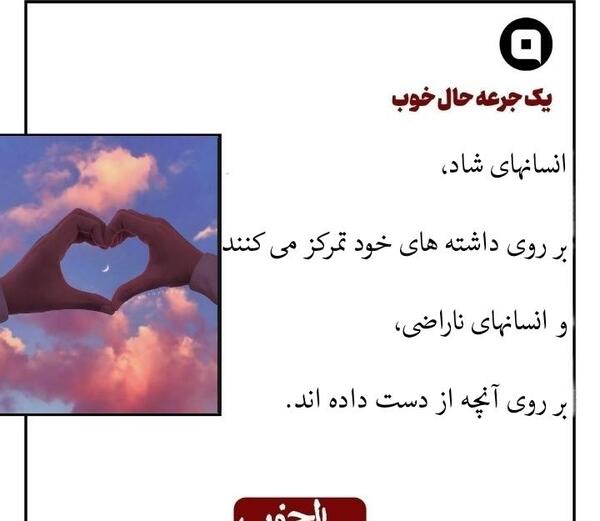 عکس نوشته انسانهای فرصت طلب