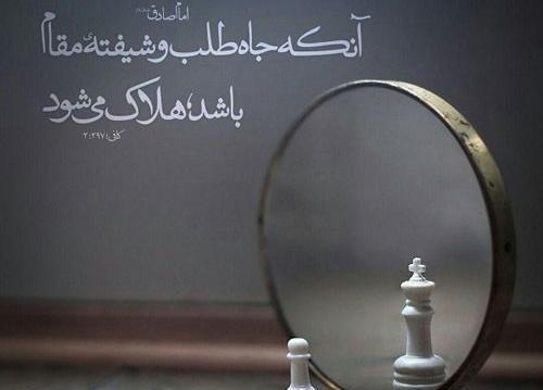 عکس نوشته انسانهای فرصت طلب