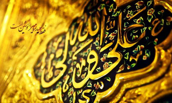 عکس امام علی و یزید