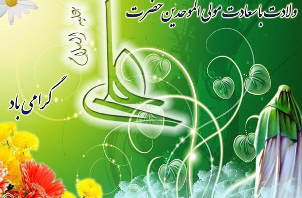 عکس امام علی و یزید