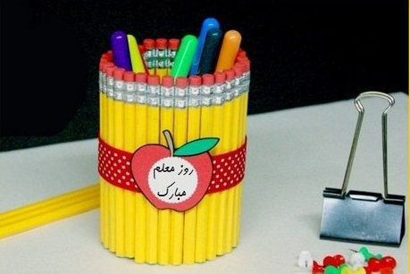 عکس ایده کاردستی برای روز معلم