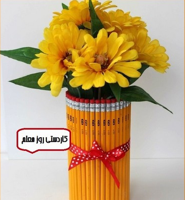 عکس ایده کاردستی برای روز معلم
