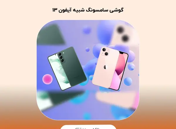 عکس قیمت گوشی شیائومی طرح اپل