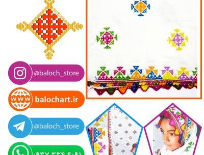 عکس انواع کریشی بلوچ