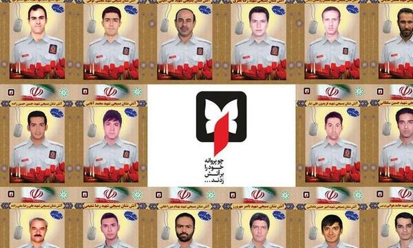 عکس شهدای آتش نشان پلاسکو