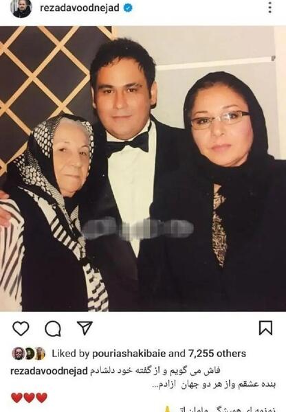 عکس مادر رضا داوود نژاد