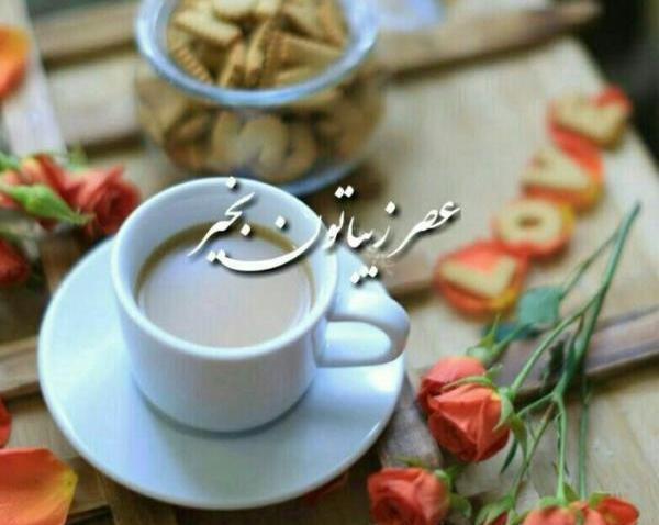 عکس نوشته ظهر بخیر زمستانی