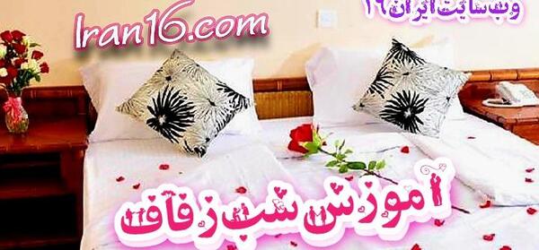عکس چشمک پوریا پورسرخ