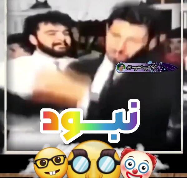 عکس چشمک پوریا پورسرخ