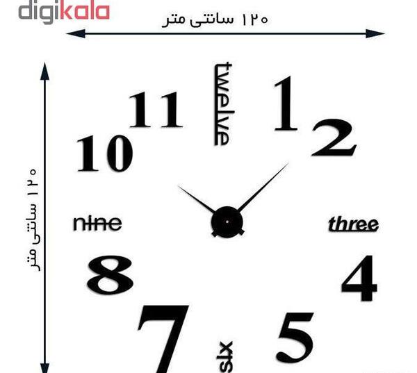 عکس ساعت خانگی