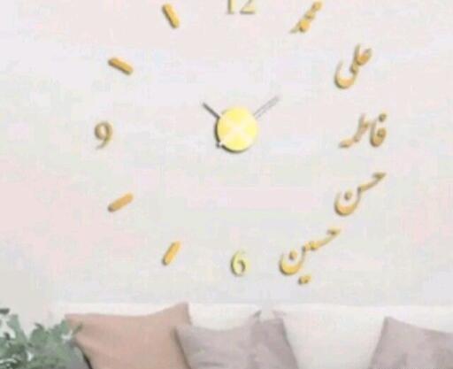 عکس ساعت خانگی