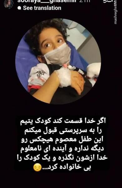 عکس ثریا ترکی
