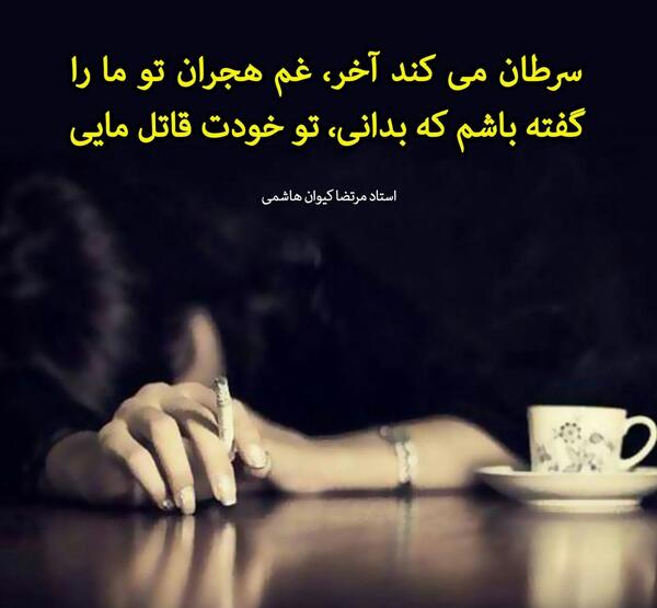 عکس ثریا ترکی