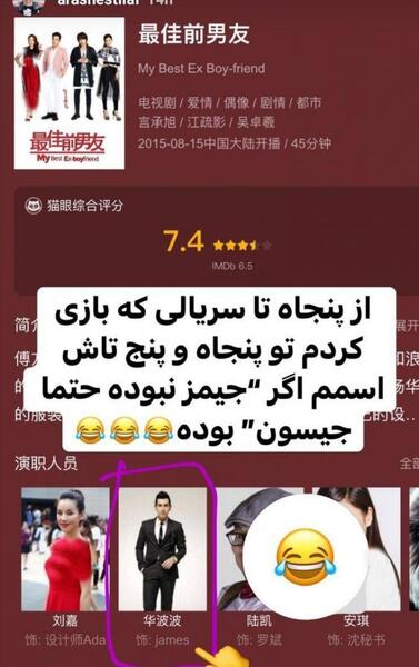 عکس آرش استیلاف