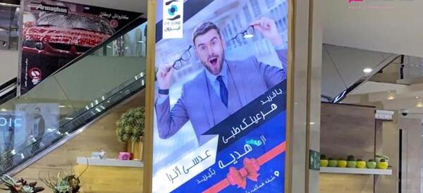 عکس تابلو بک لایت