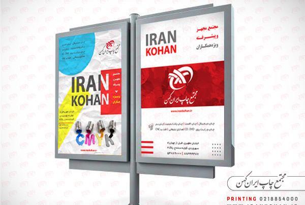 عکس تابلو بک لایت