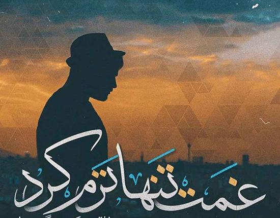 عکس نوشته حسود زندگیم