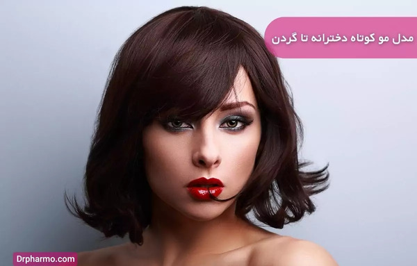 عکس شینیون مو تا گردن