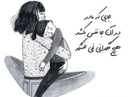 عکس نوشته های عاشقانه خدا