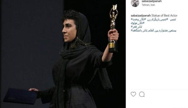 عکس صبا شفیعی
