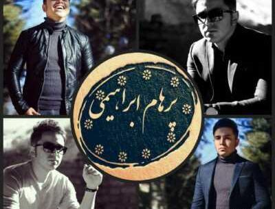 عکس پرهام روحی