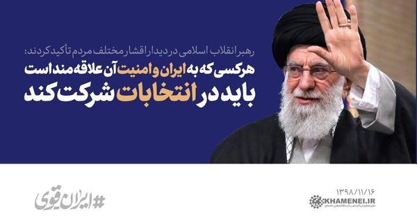 عکس آیا فرشته حسینی نماینده مجلس است