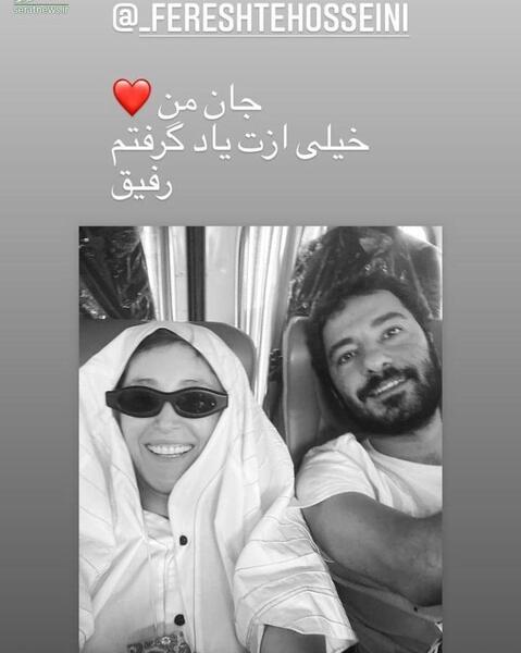 عکس فرشته حسینی رامبد جوان