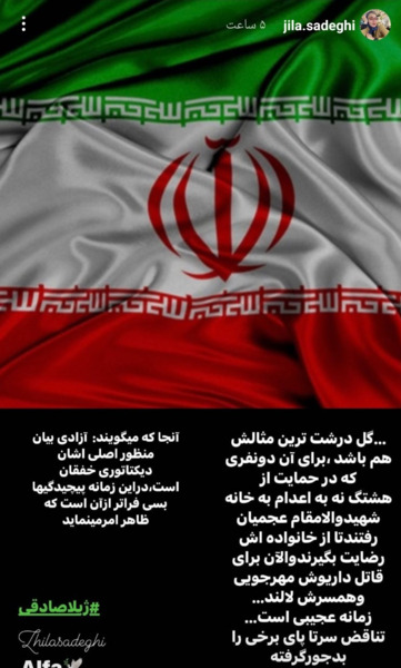 عکس فرشته حسینی رامبد جوان