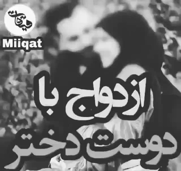 عکس نوشته شهید معز غلامی