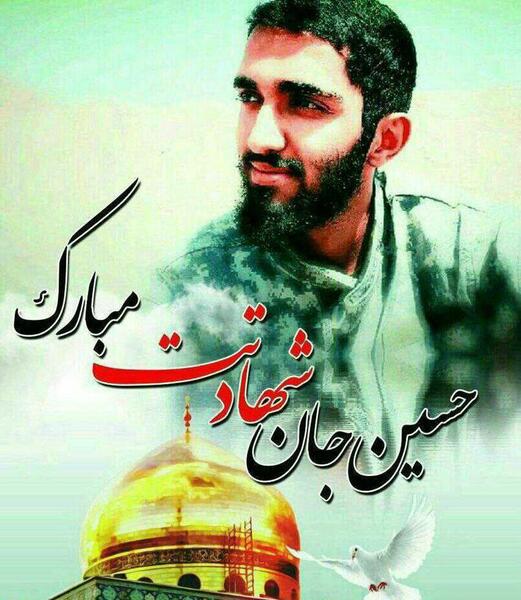 عکس نوشته شهید معز غلامی