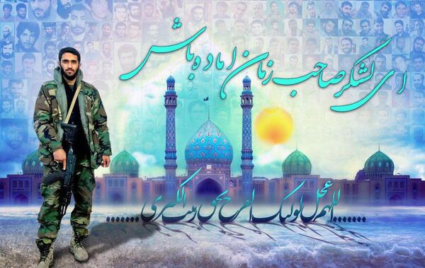 عکس نوشته شهید معز غلامی