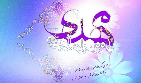 عکس نیمه شعبان برای وضعیت واتساپ