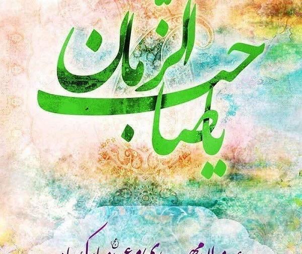عکس نیمه شعبان برای وضعیت واتساپ
