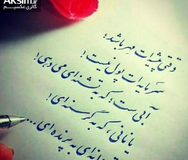 عکس نوشته تبریک تولد اول مهر