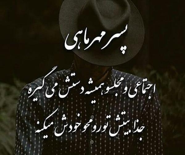 عکس نوشته تبریک تولد اول مهر